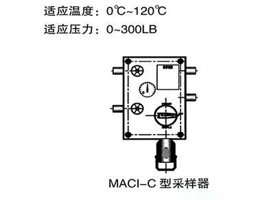 密閉采樣器（液體氣體）
